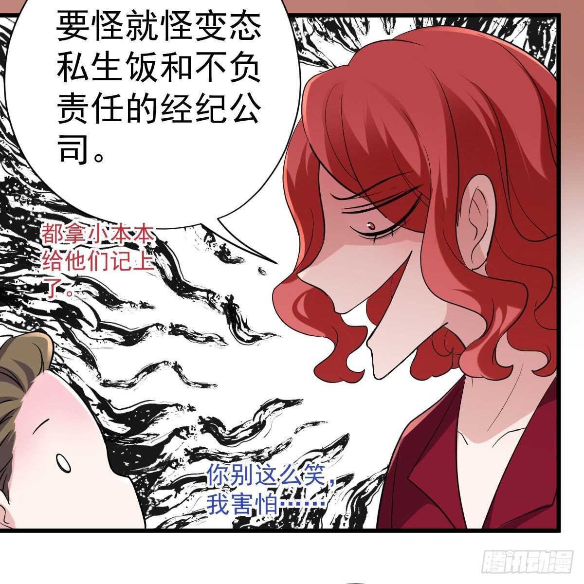 苏晓，我挺你！44