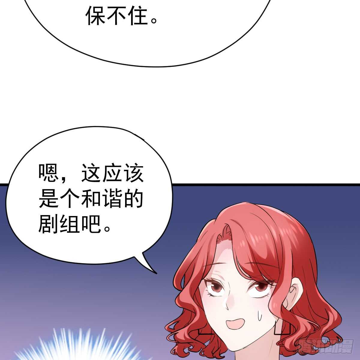 试镜，女主之争！23