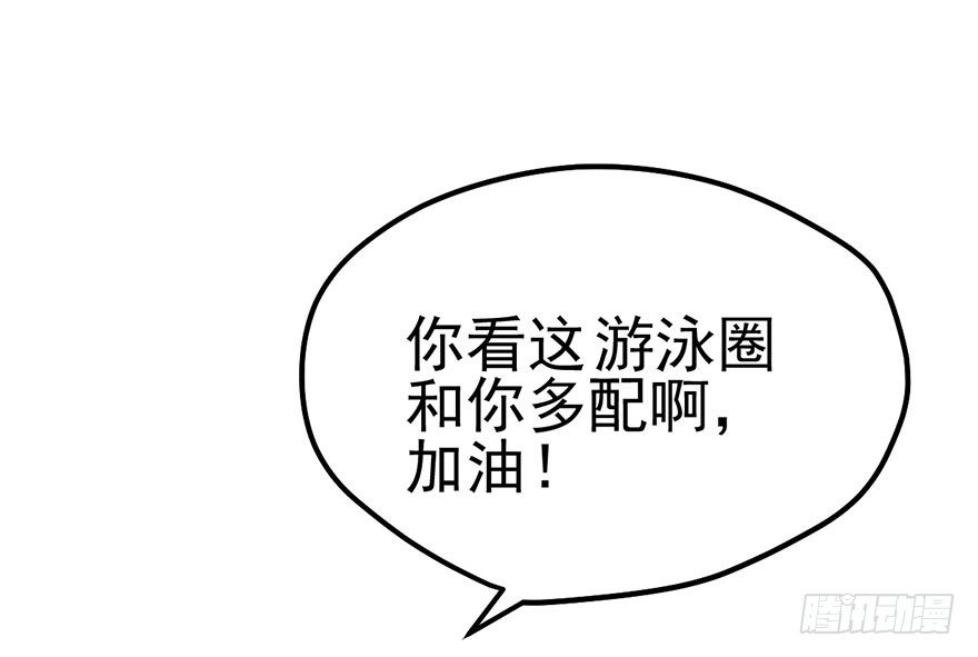 扑腾扑腾61