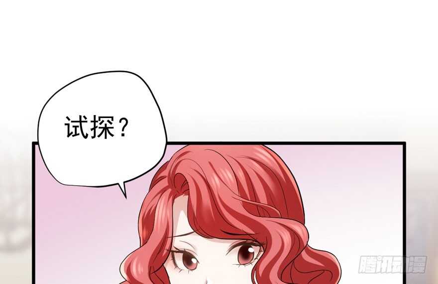 溢于言婊12