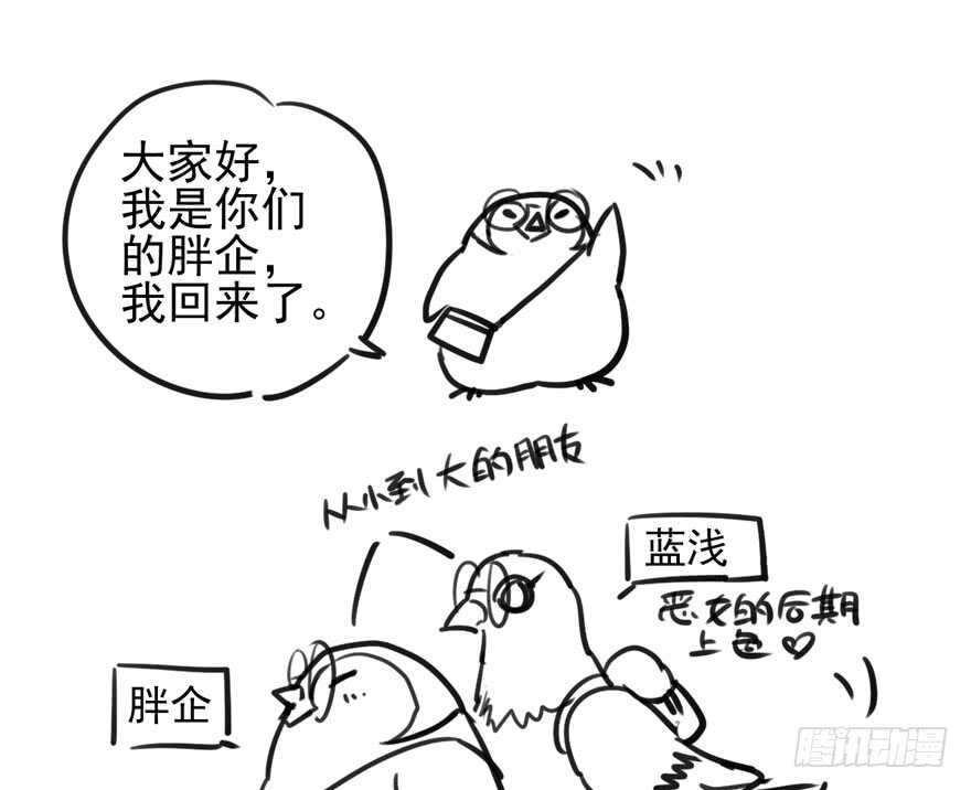 八一八我的前女友89