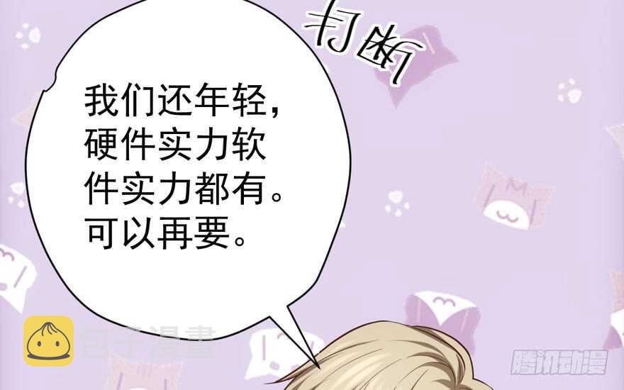 来都来了，客个串呗。39