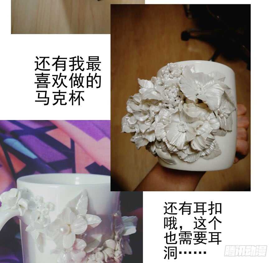 独一无二的苏晓113