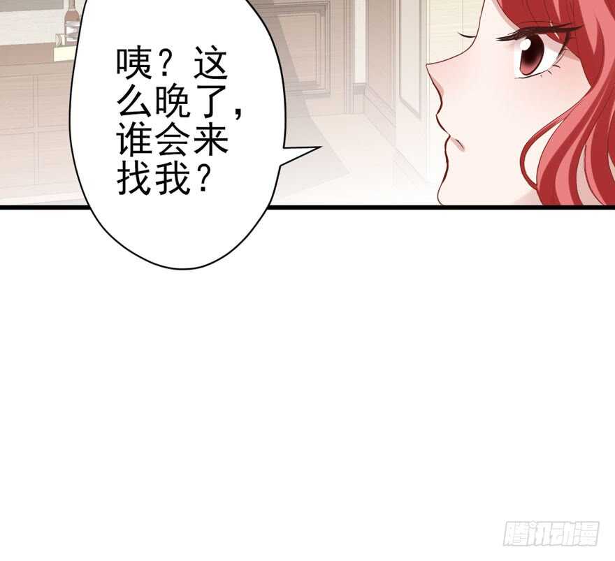 没头脑和不高兴104