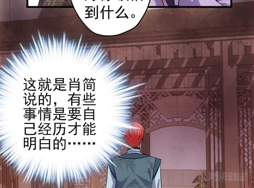 肖简上身52