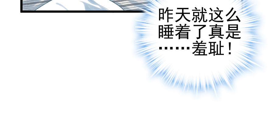 只是交易而已23