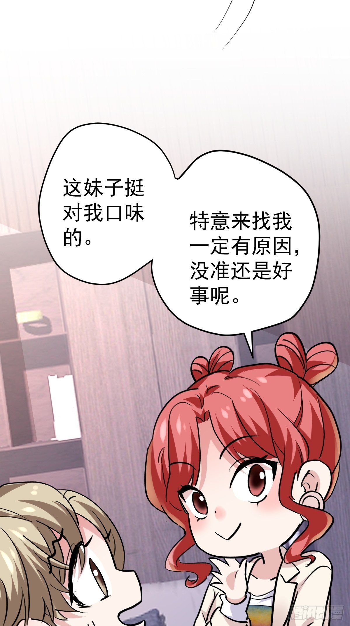 替天行道45