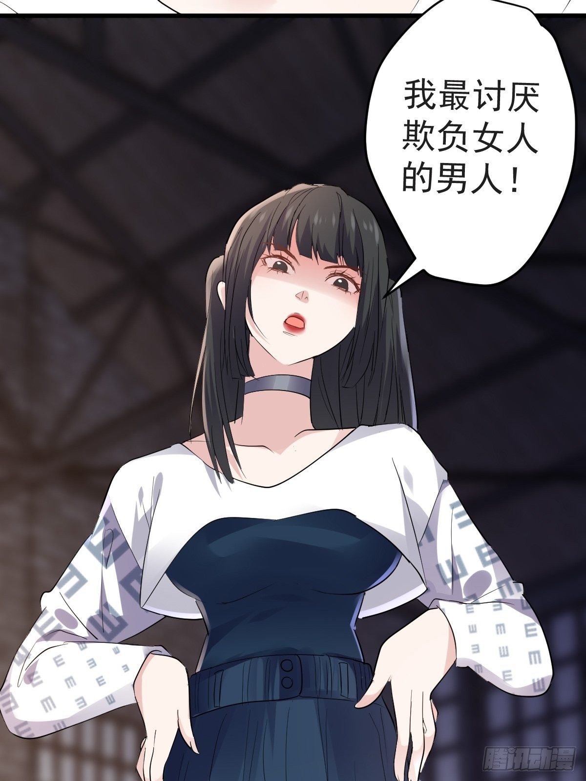替天行道11