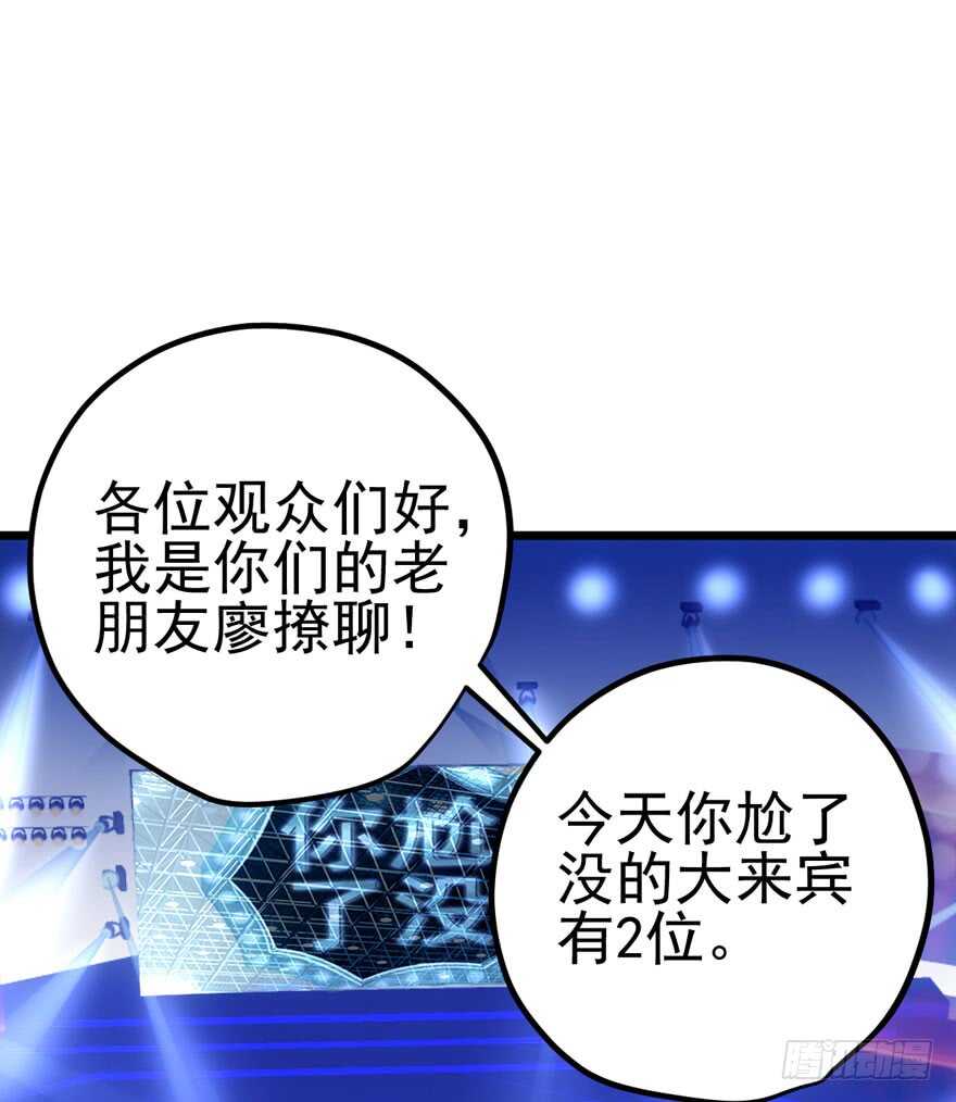 同城异地恋2