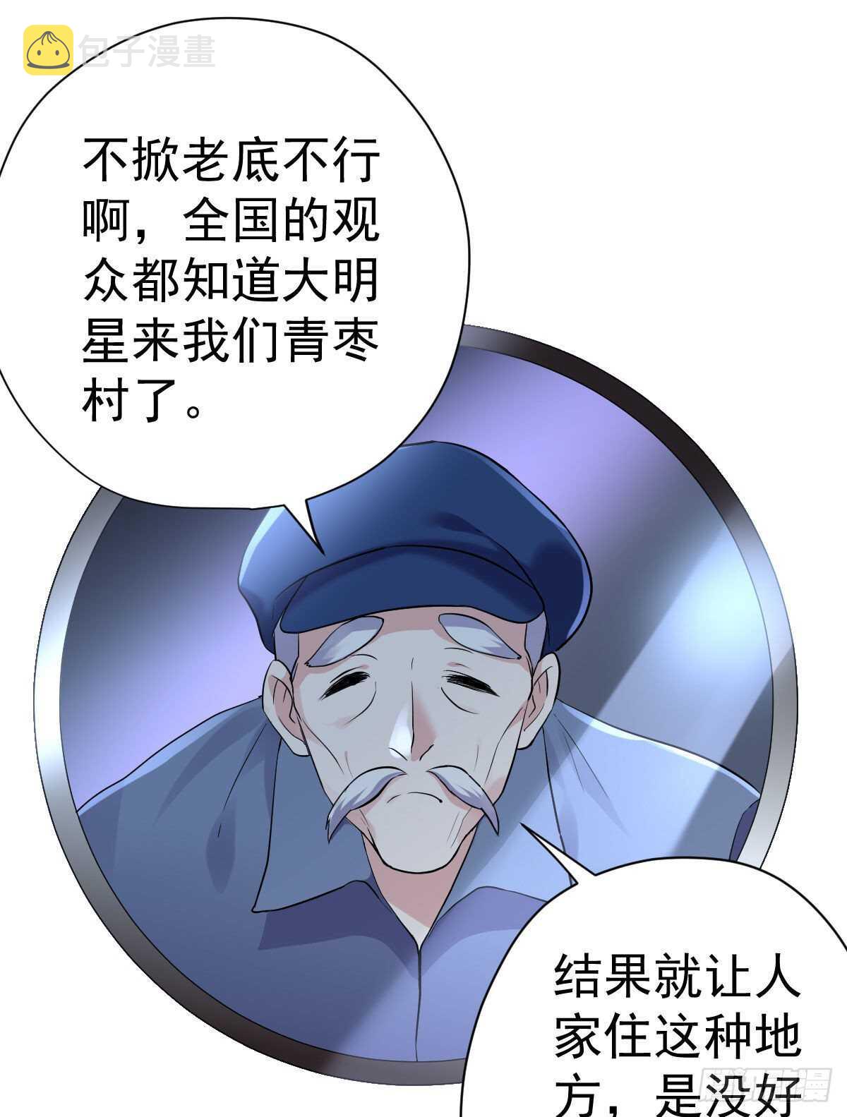 你大爷还是你大爷。16