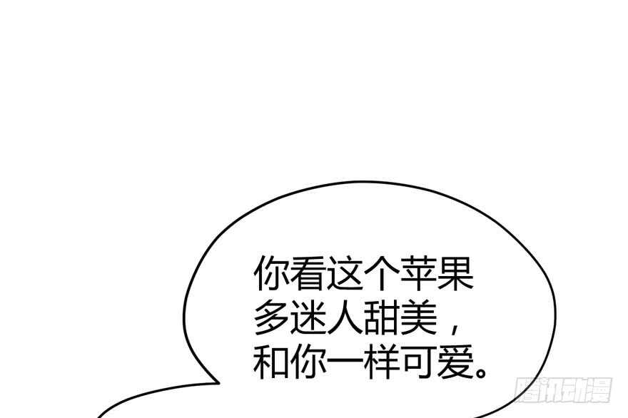 ！！番外！！灰姑娘之高大尚143