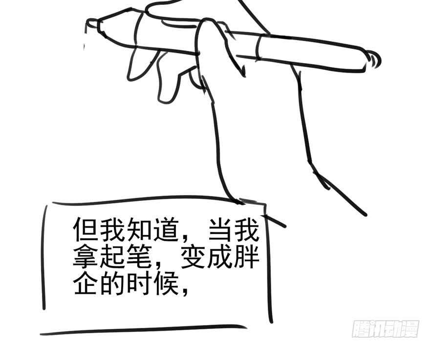 前任现任面对面85