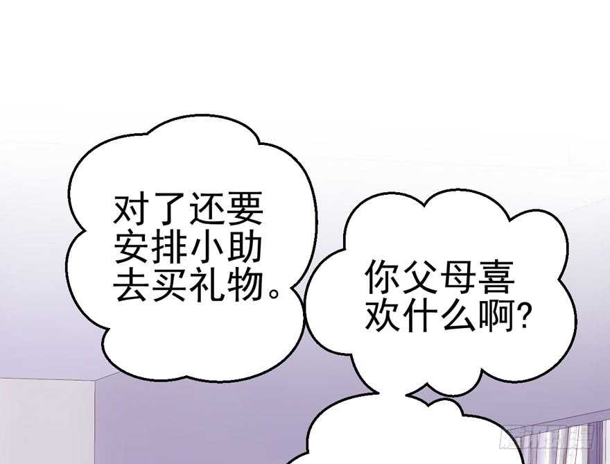 苏晓的选择29