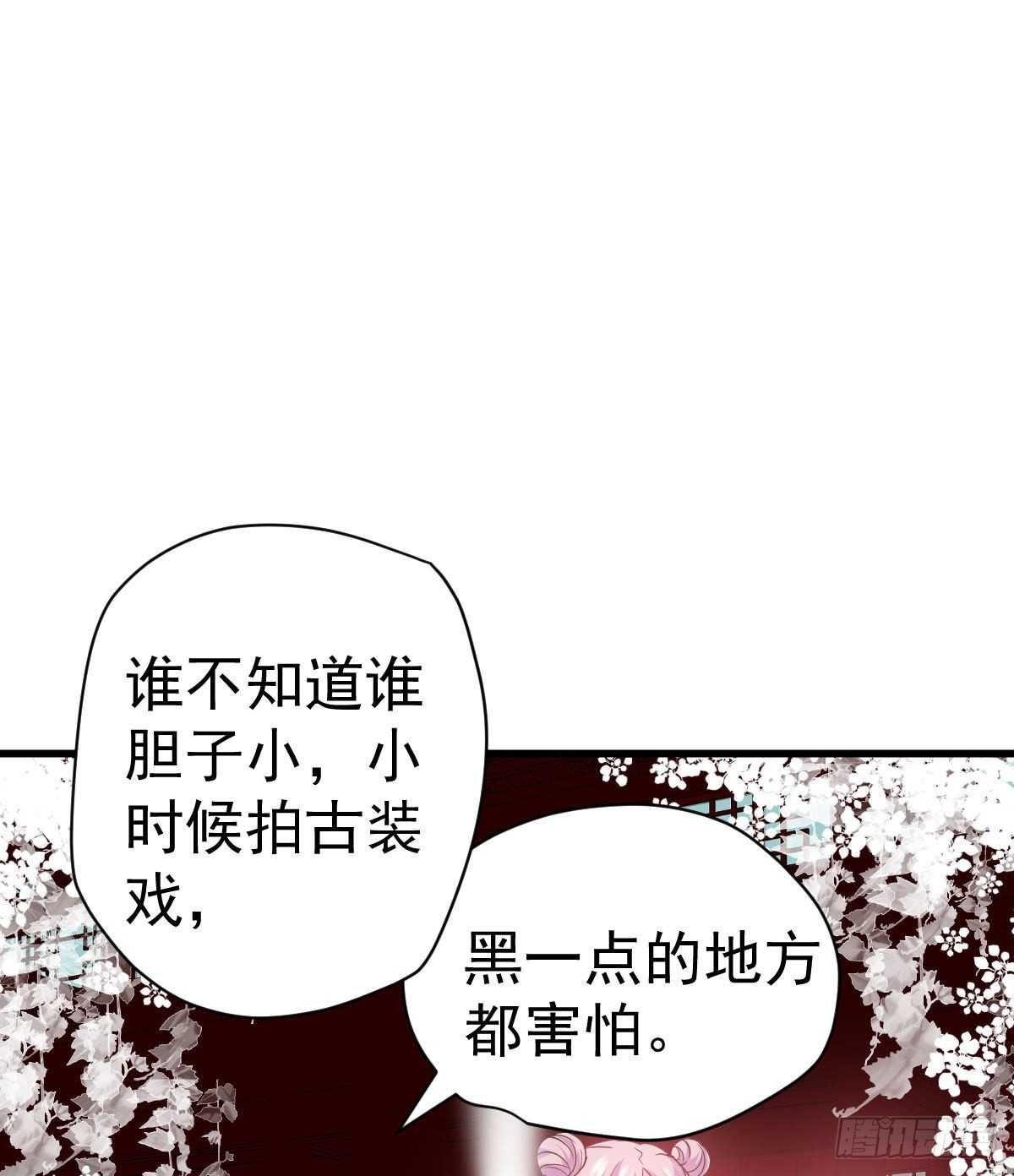 猪队友40