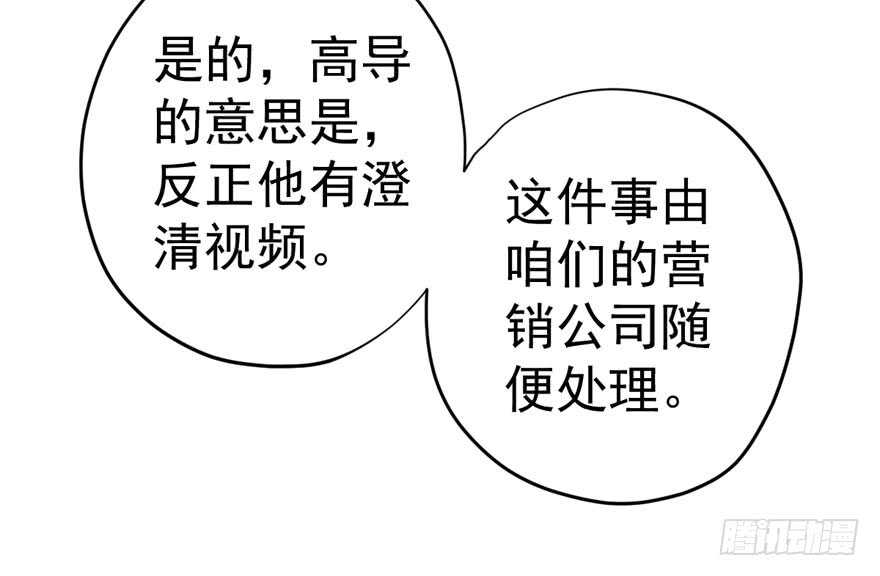 求婚后续61