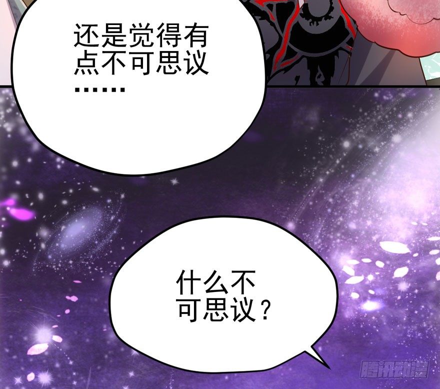 美好的第一次37
