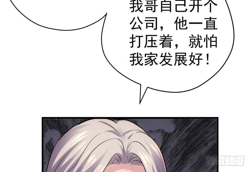 唐雪柔的正经事43