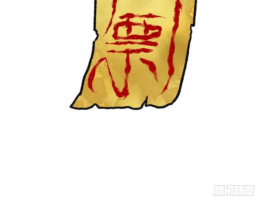 交代的明明白白的114