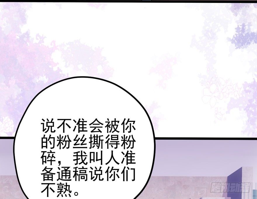 请保持距离63