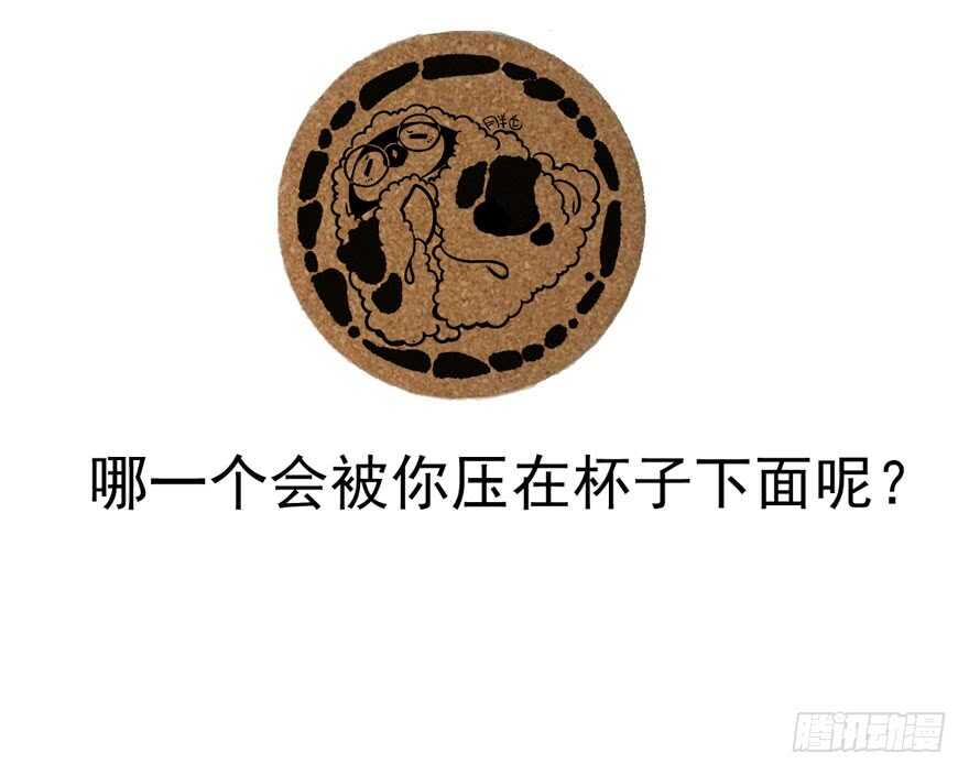 独一无二的苏晓93