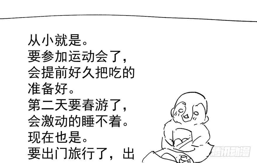 相思成疾，好事多磨120