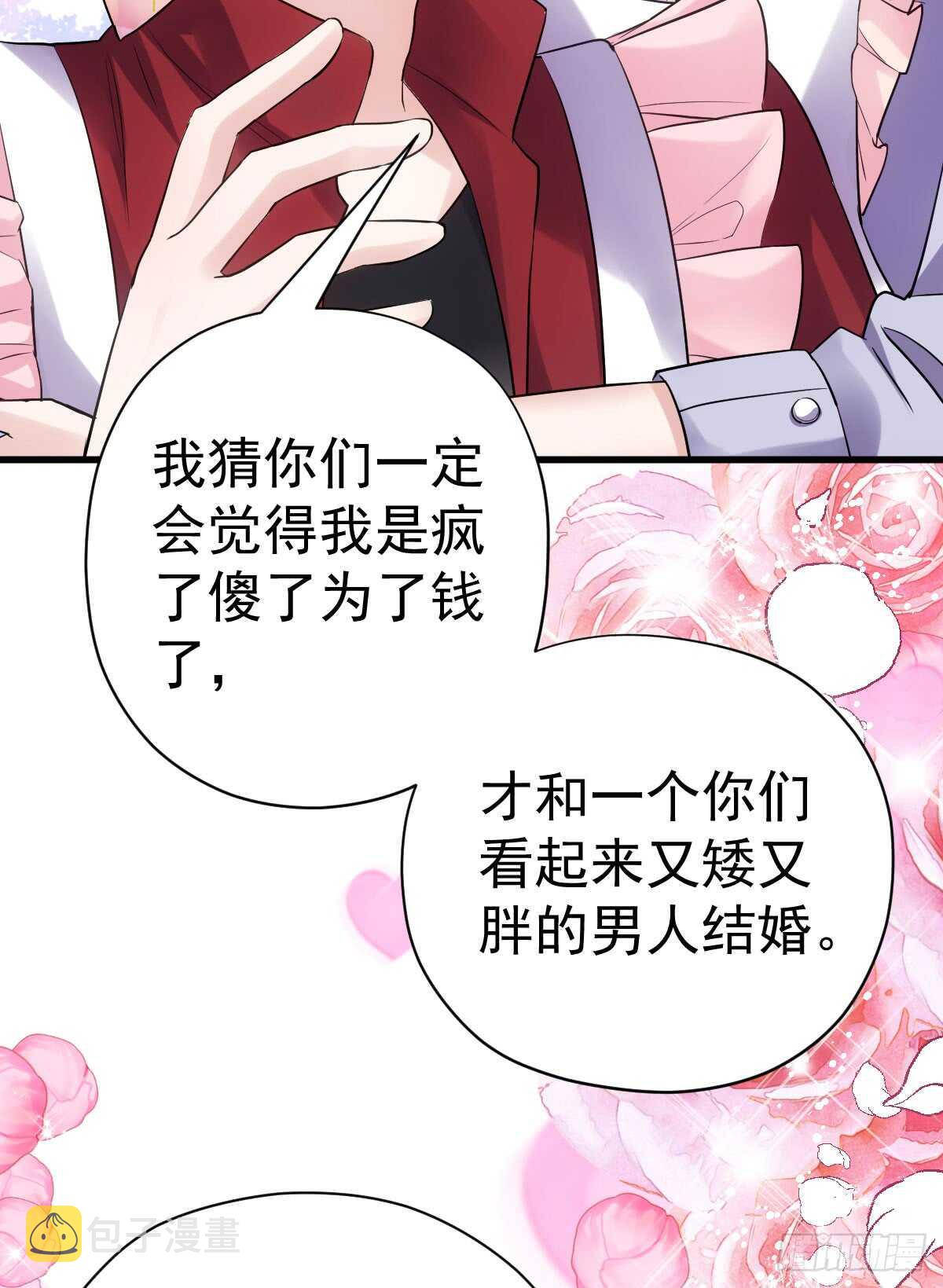 柠檬睛21