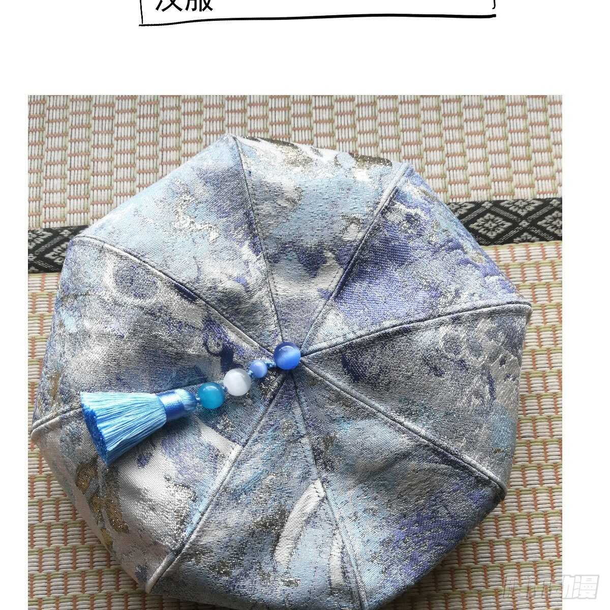 苏晓，我挺你！57
