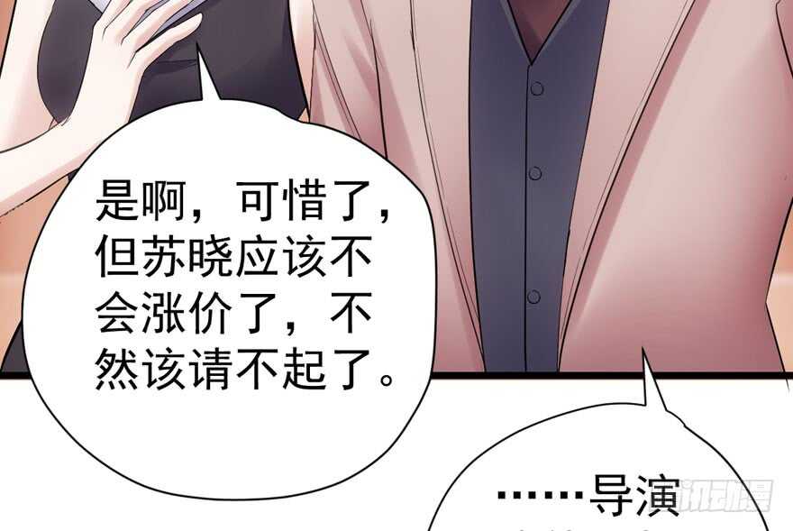 影帝自摸36