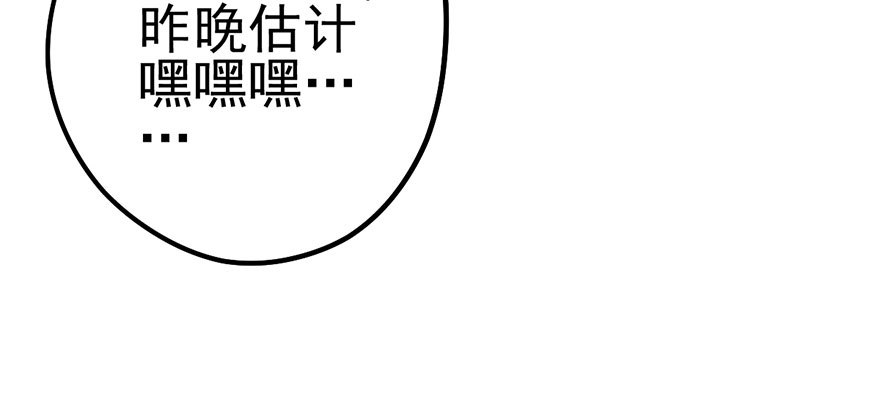 风言风语36