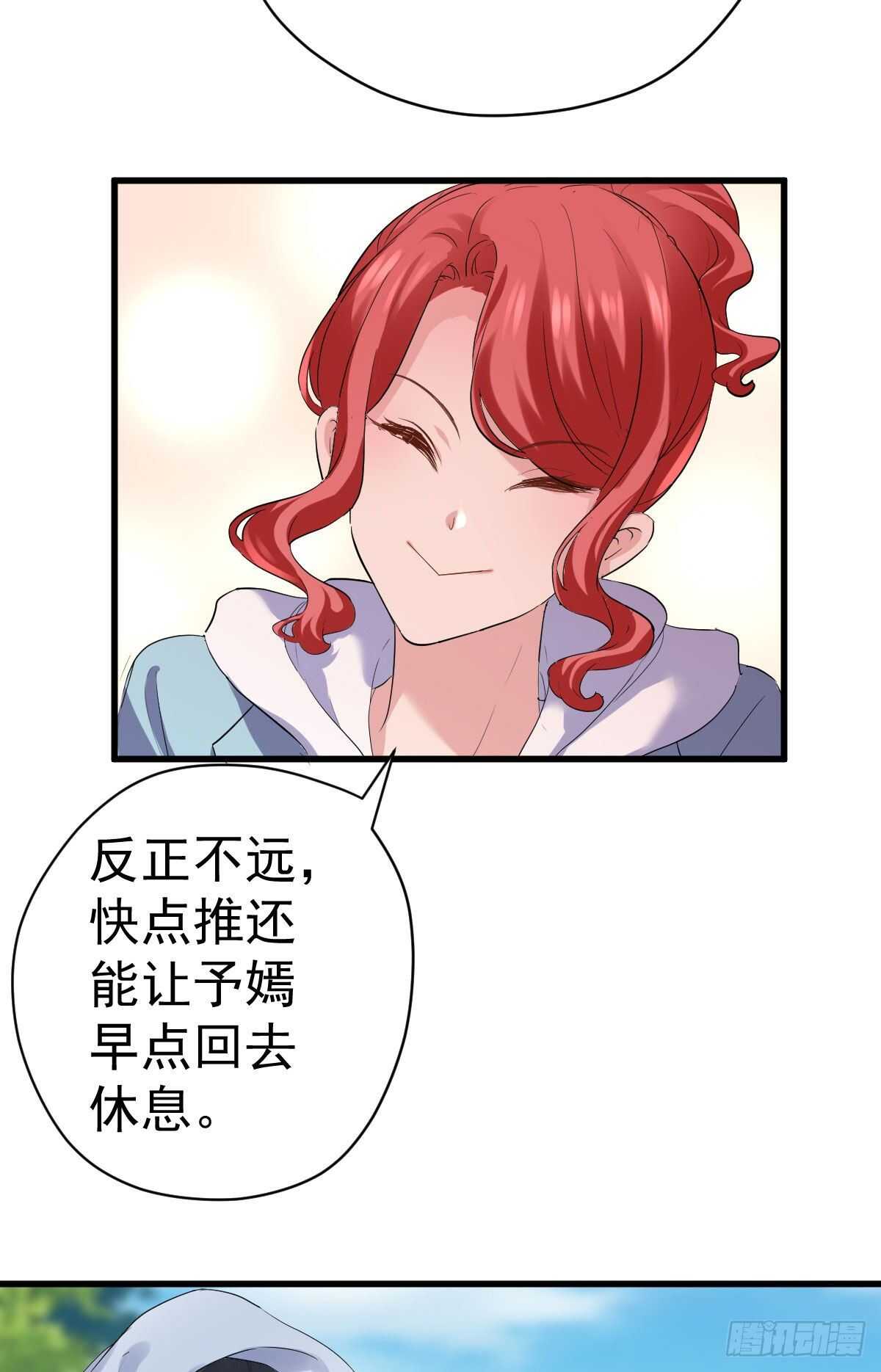 为什么是猪呢？34