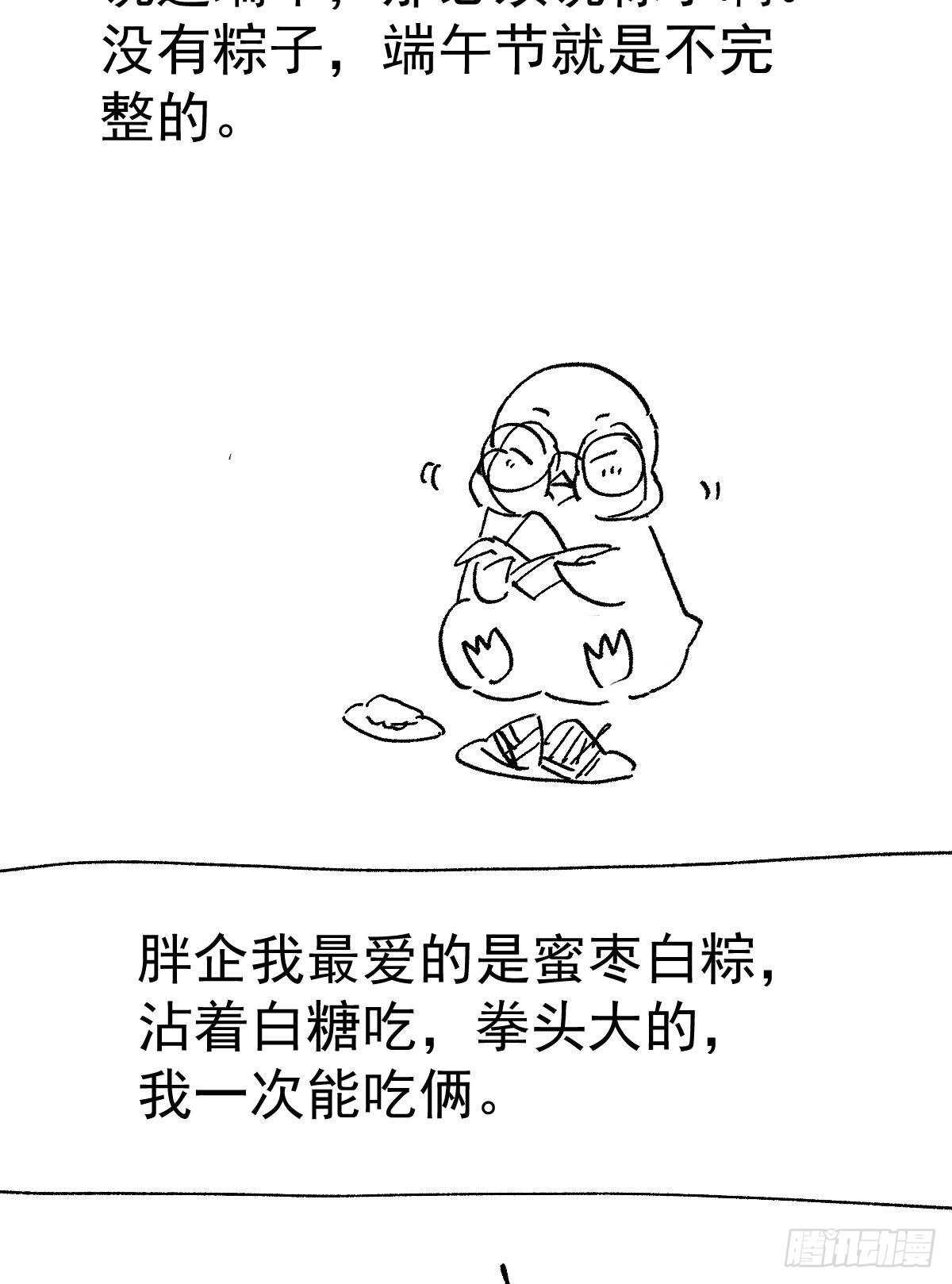 梦中的婚礼（下）65