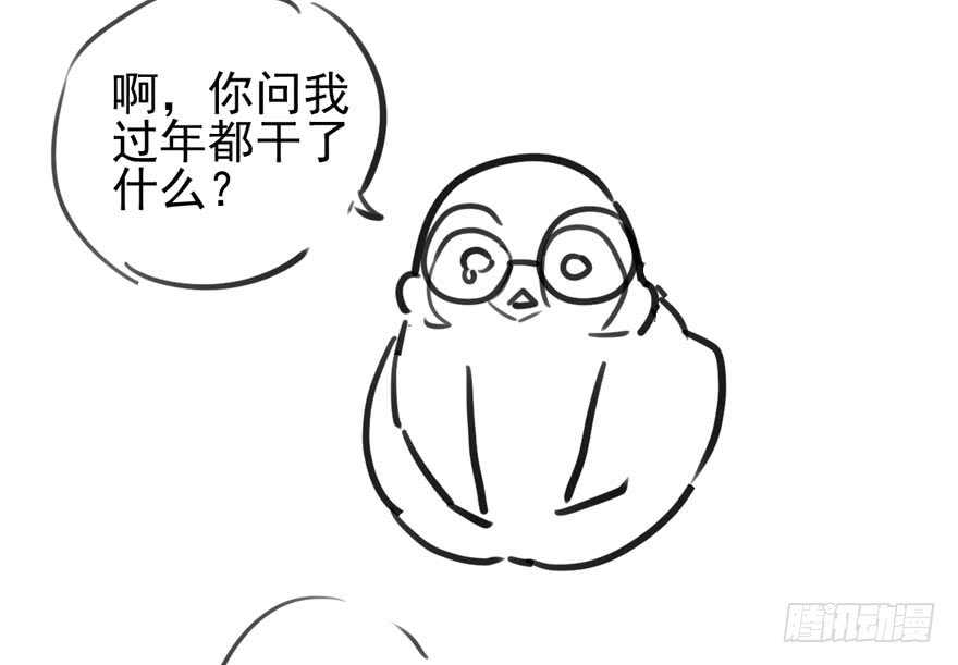 开不开心，快不快乐？108