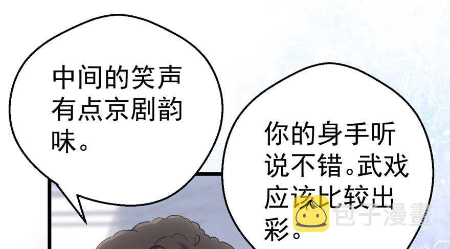 影后龙宴涵59