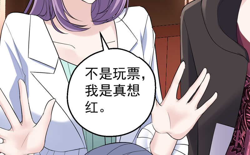 请开始你的表演50