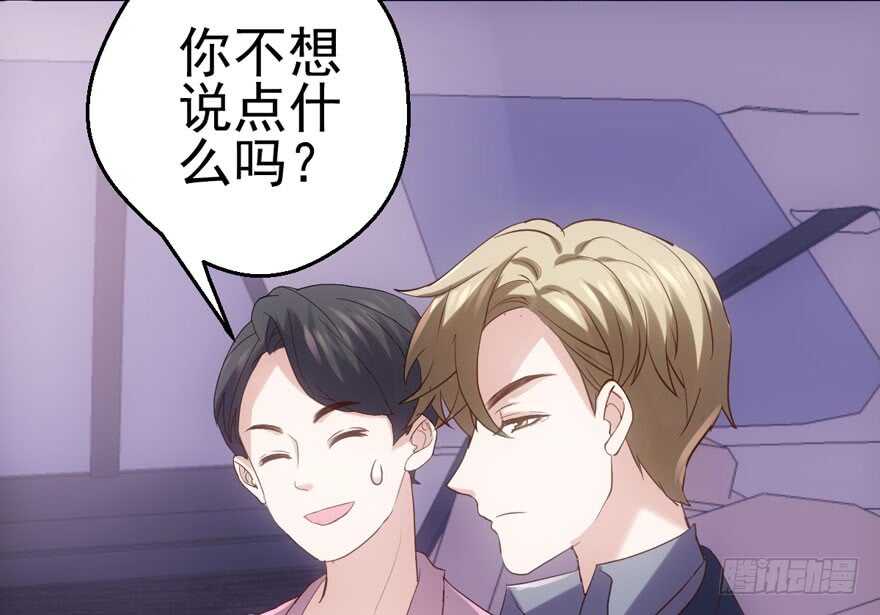 她要回来了7