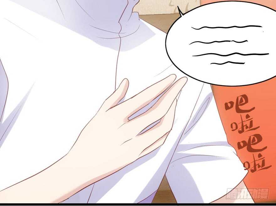 老实交代！12