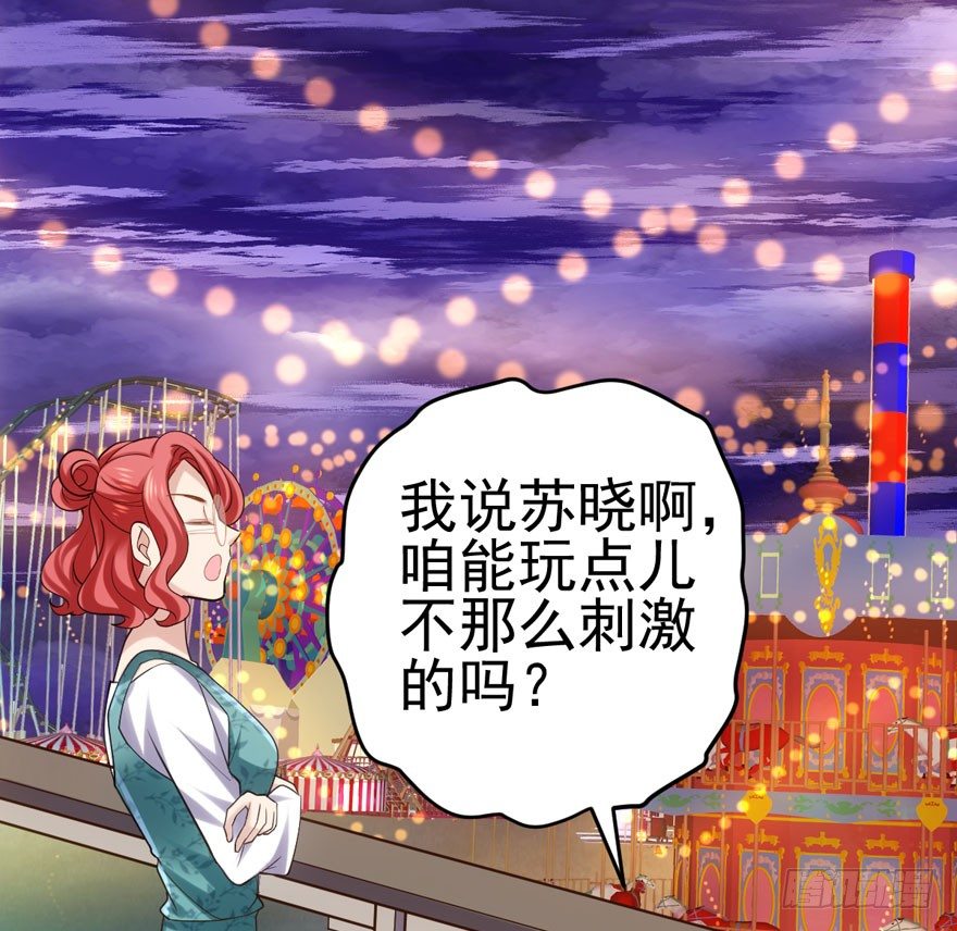 美好的第一次54
