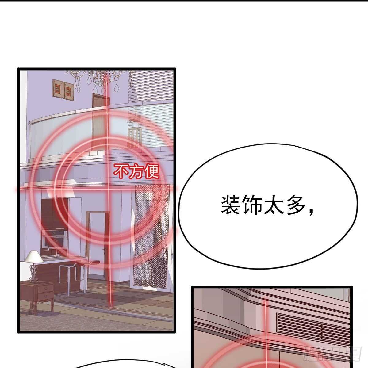 乔迁之喜10