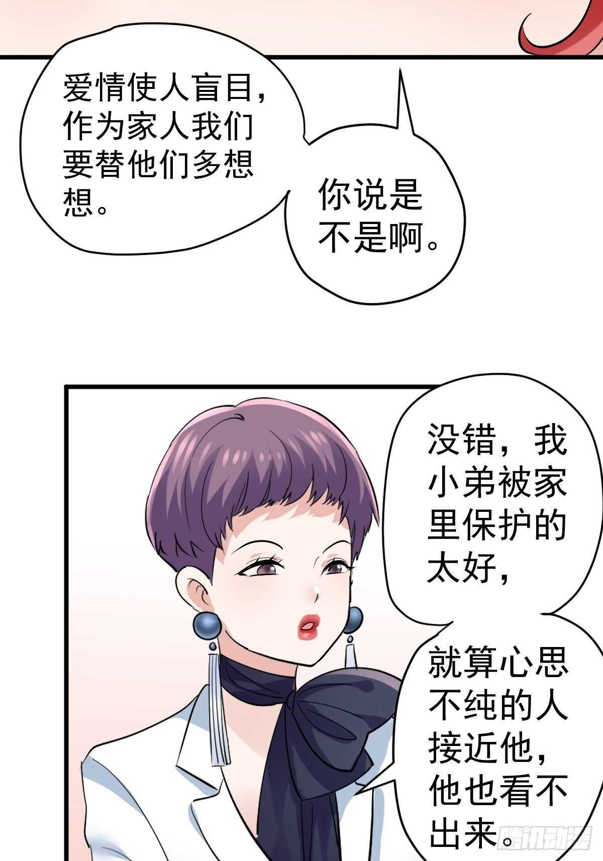 不公平的舞台大秀15