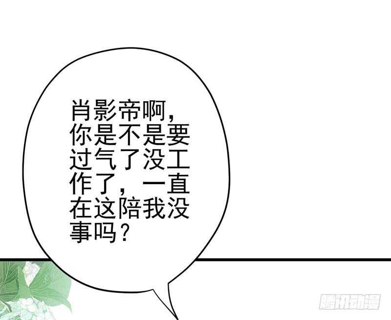 不得了的秘密28