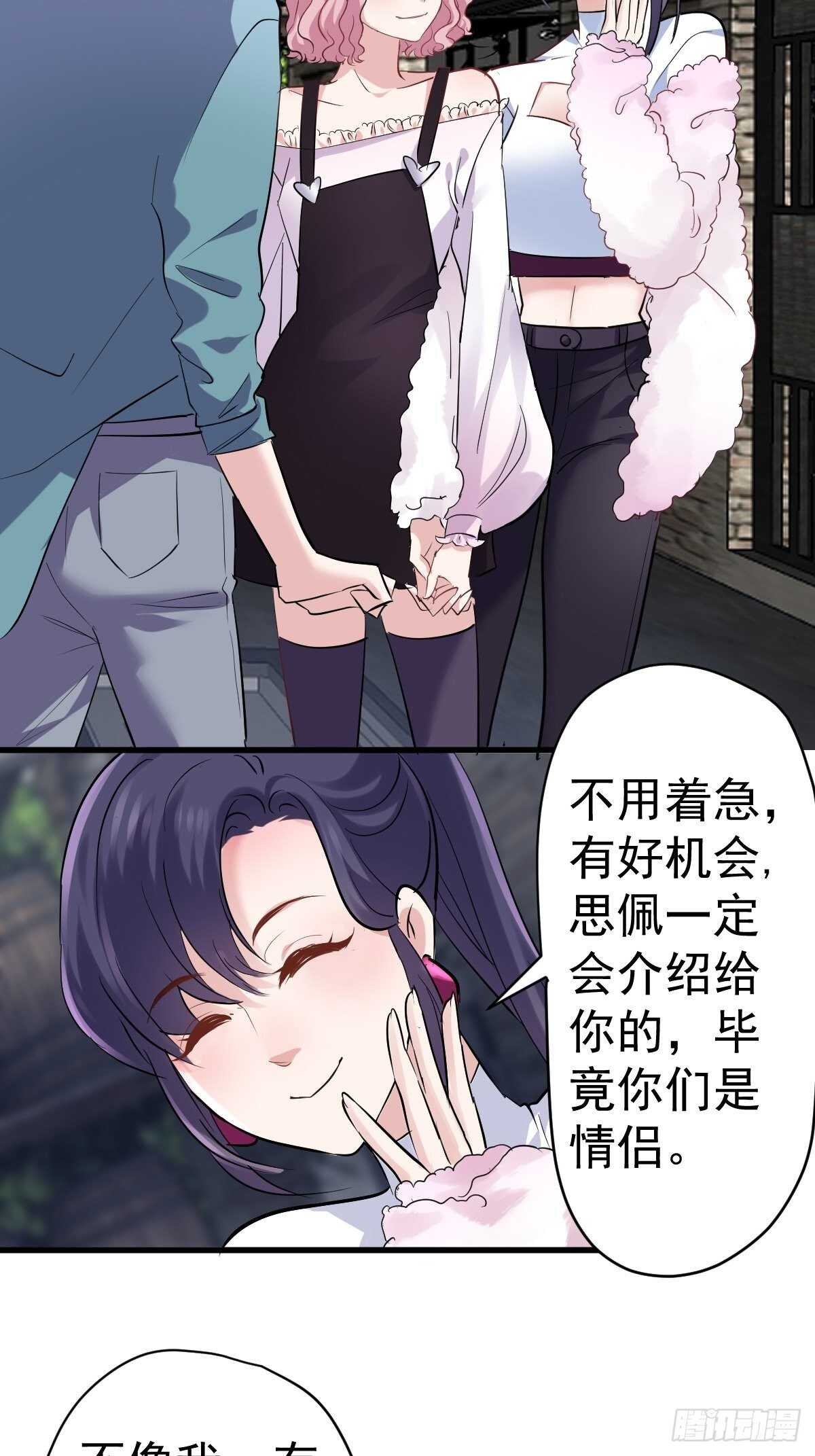 真的吗？你确定吗？你说呢？33