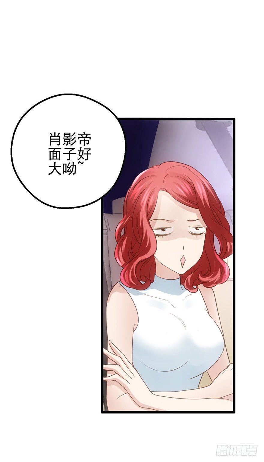 撩人不成反被……33