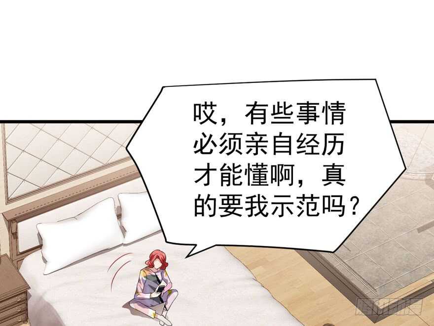 王不见王，后不见后。48