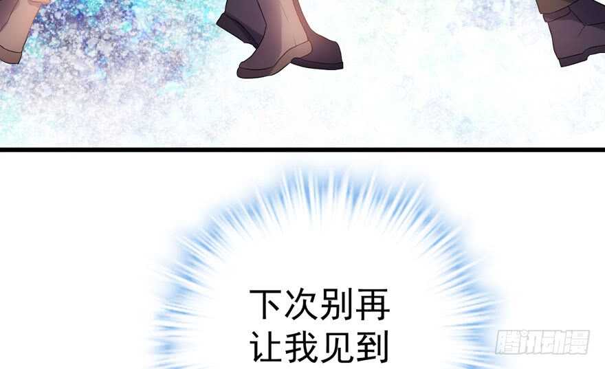没头脑和不高兴66