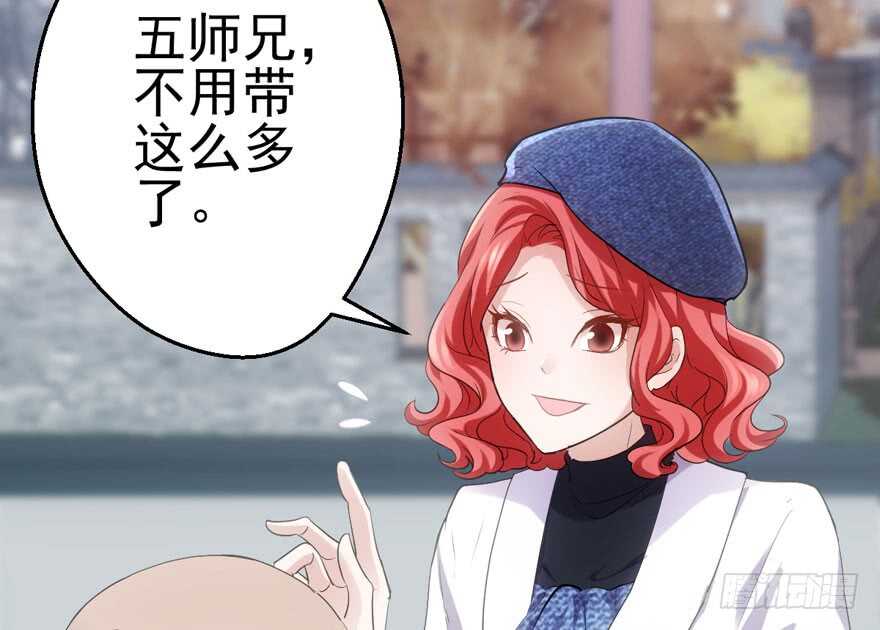 下山喽！找场子喽！哈哈哈喽！17