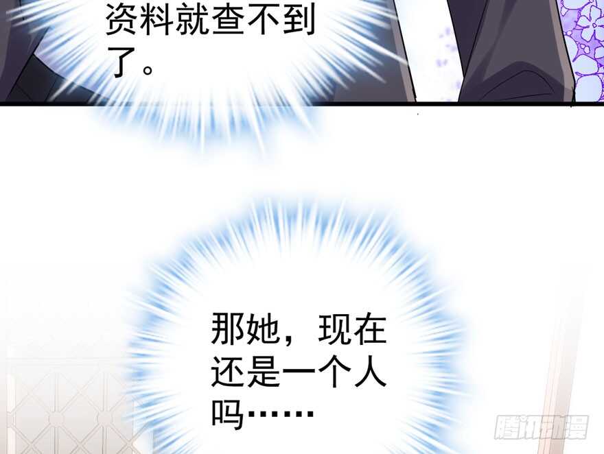 听说要有神秘嘉宾？38
