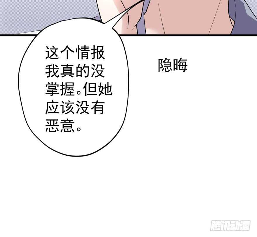 得吾爱~得吾爱~89