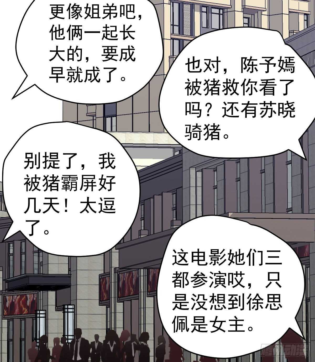 谈个恋爱，可太难了。45
