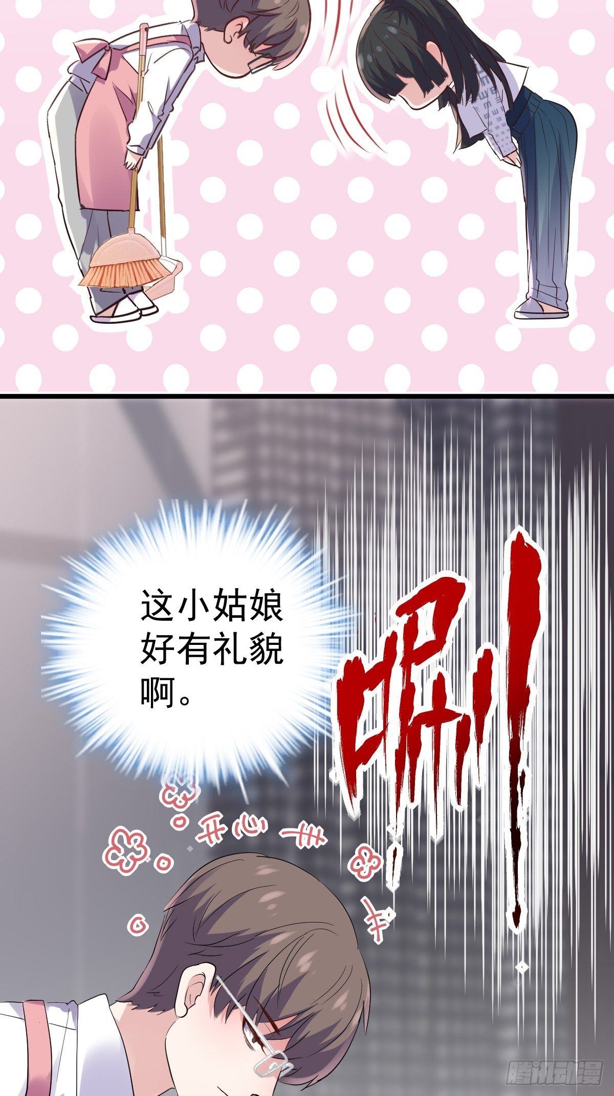 燃烧中的武道之魂！12