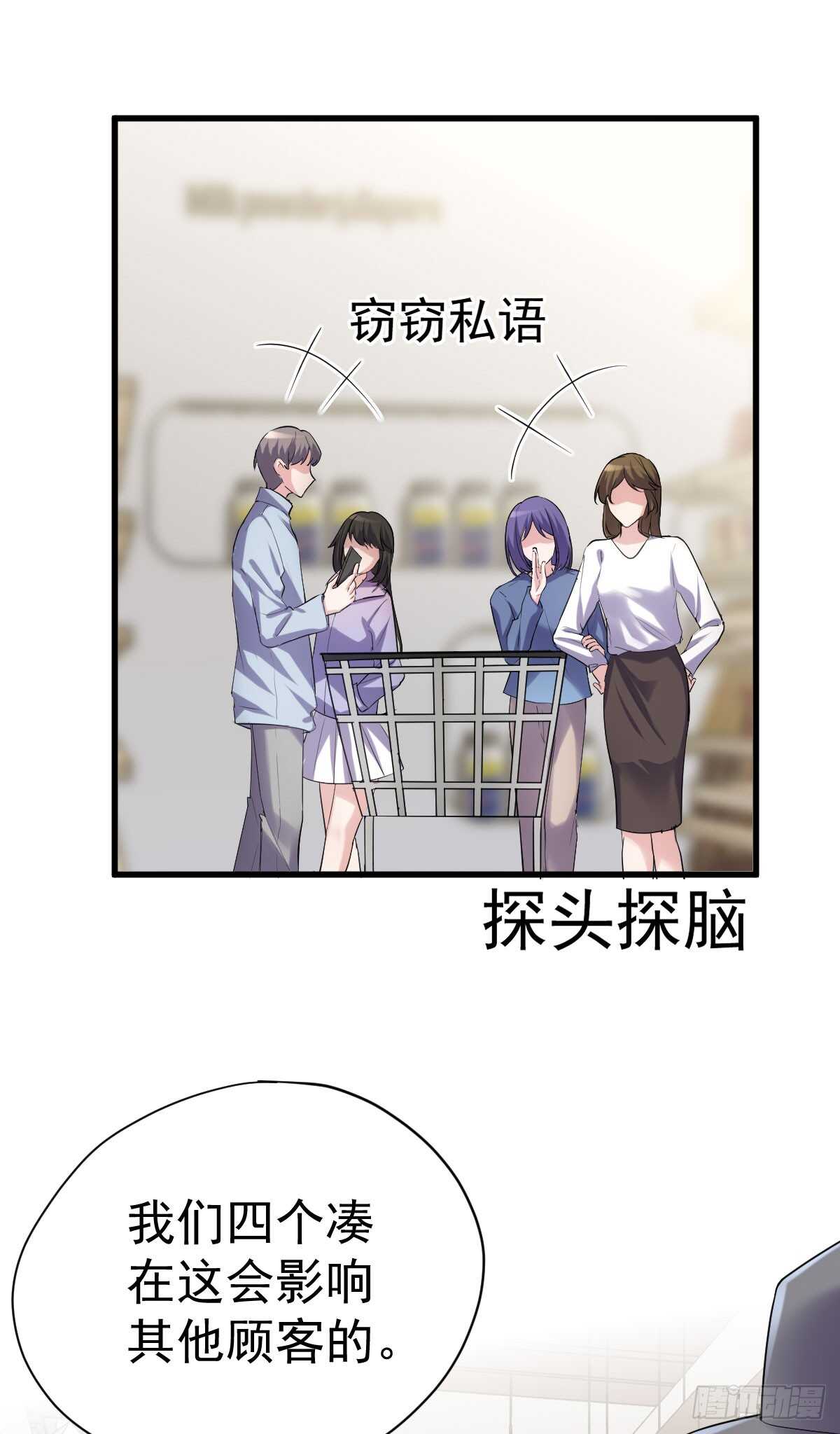 “新~婚~快~乐~”10
